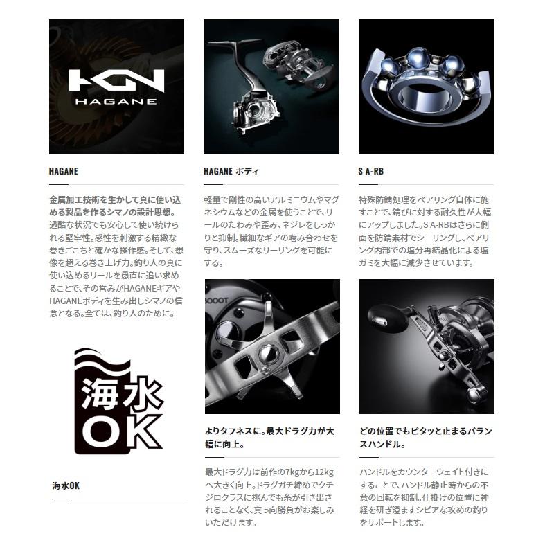 シマノ（SHIMANO） 23スピードマスター石鯛 3000T : 釣具のFTO ヤフー