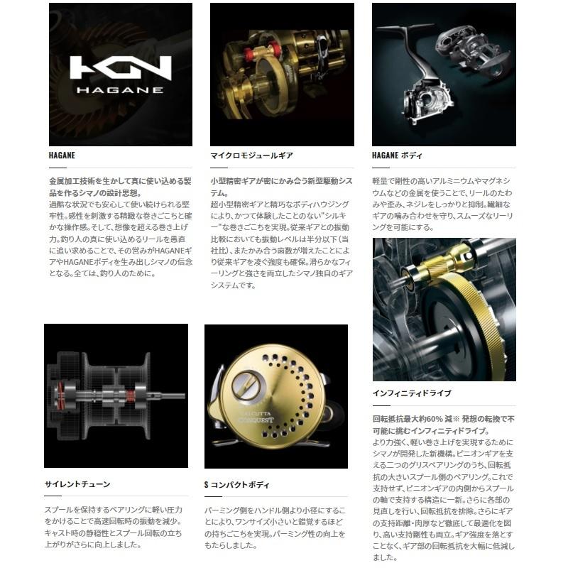 シマノ（SHIMANO） 22 カルカッタコンクエスト 201XG LEFT / ベイト