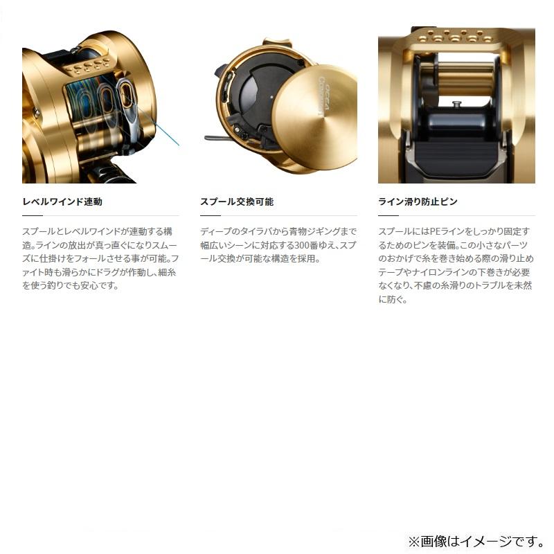 シマノ シマノ 22オシアコンクエスト 300PG / ベイトリール