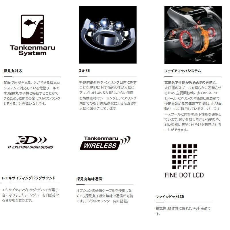 シマノ（SHIMANO） 22 フォースマスター 3000 / 電動 リール 右巻