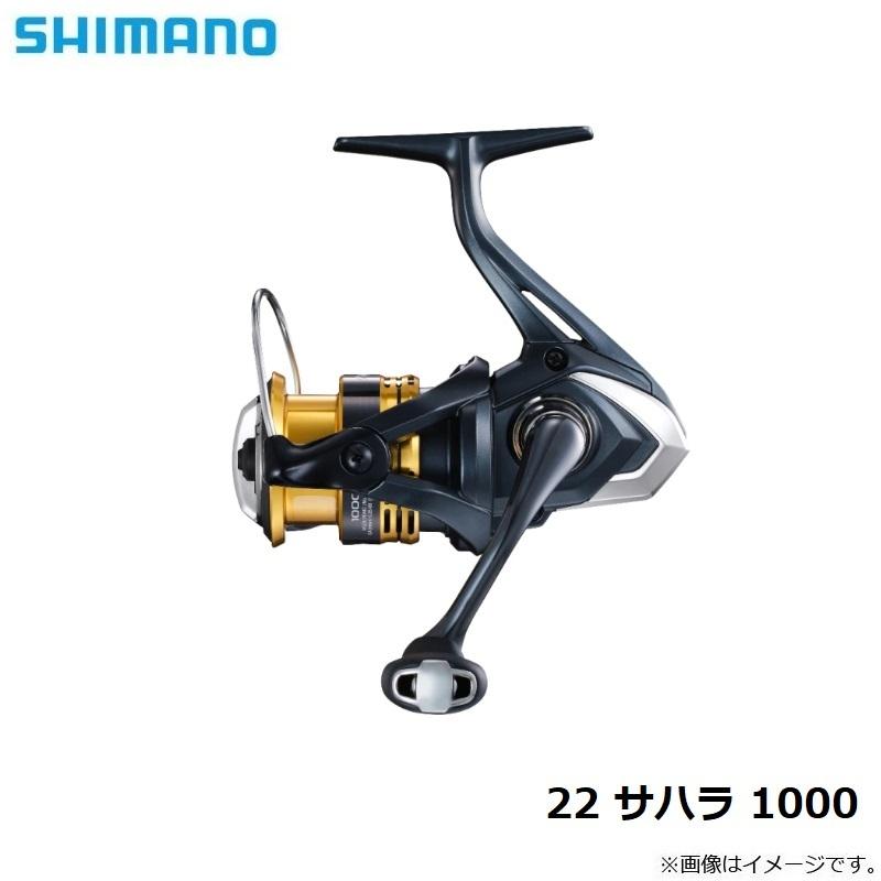 SHIMANO SAHARA 1000 スピニングリール シマノ（SHIMANO） 22 サハラ 1000 / スピニング リール : 釣具のFTO