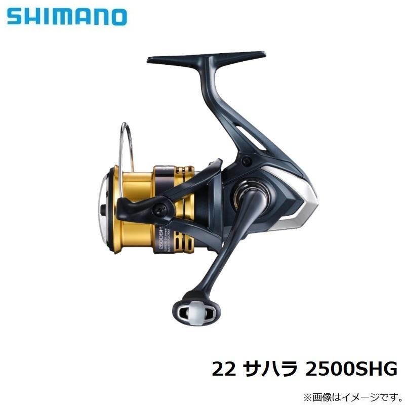 シマノ（SHIMANO） 22 サハラ 2500SHG / スピニング リール : 釣具の