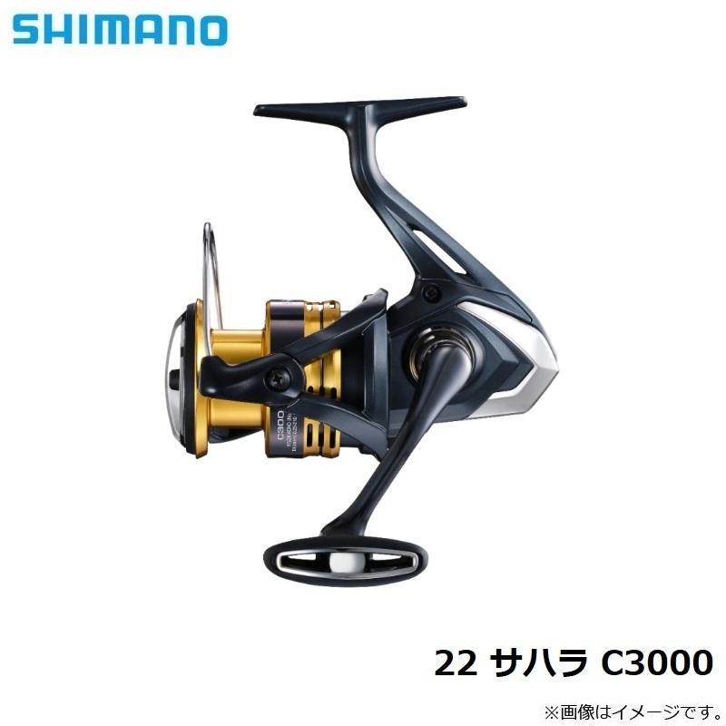 シマノ サハラ C3000DH スピニングリール 22年モデル