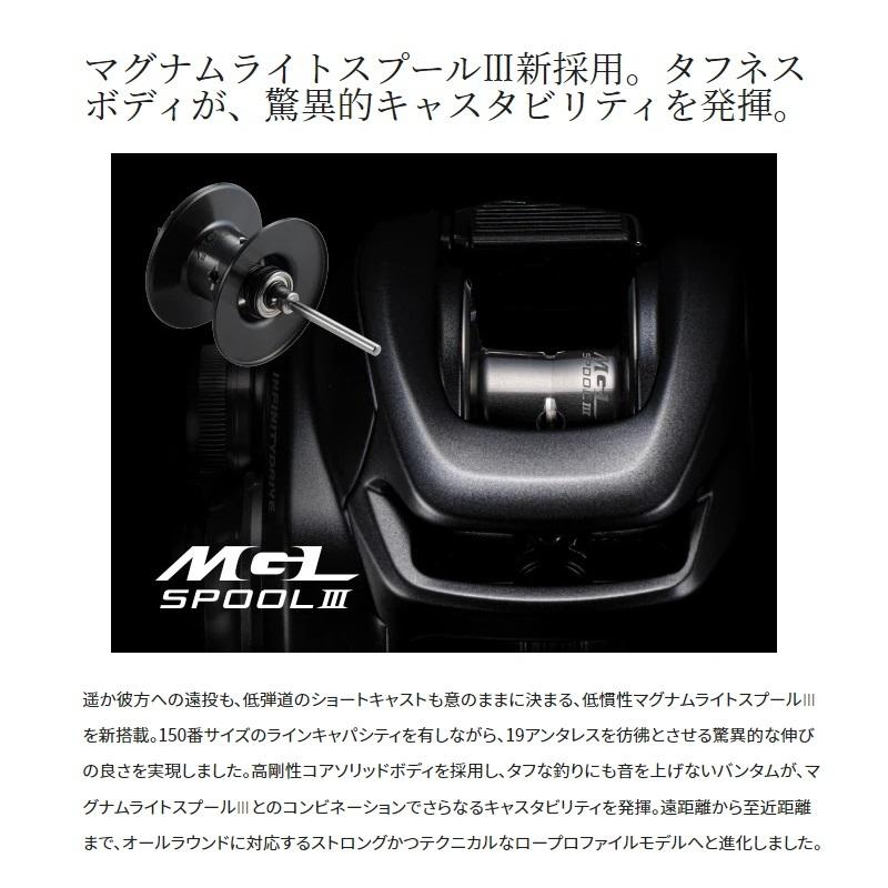 シマノ シマノ 22 バンタム LEFT / ベイトリール ノーマルギア