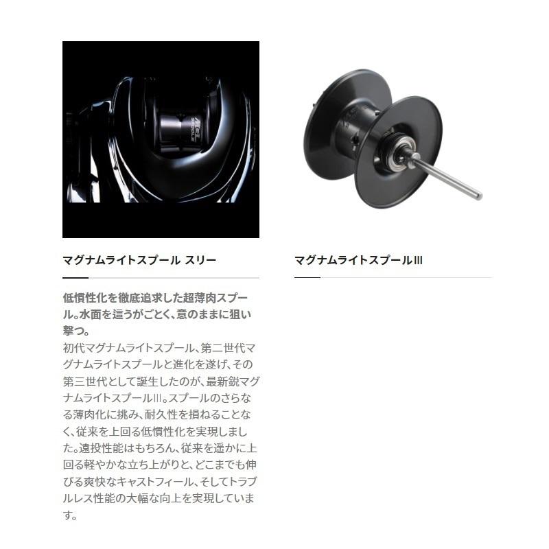 シマノ 22 バンタム HG RIGHT / ベイトリール ハイギア 右巻 シマノ 22 バンタム HG RIGHT / ベイトリール ハイギア 右巻