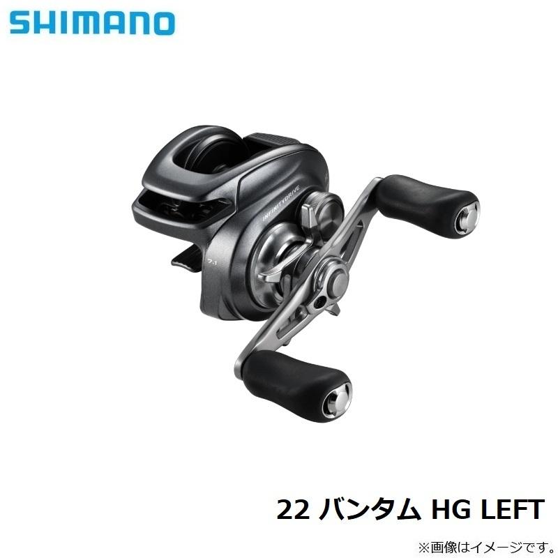 シマノ 22バンタムHG レフト シマノ 22バンタムHG レフト シマノ 22バンタム HG LEFT