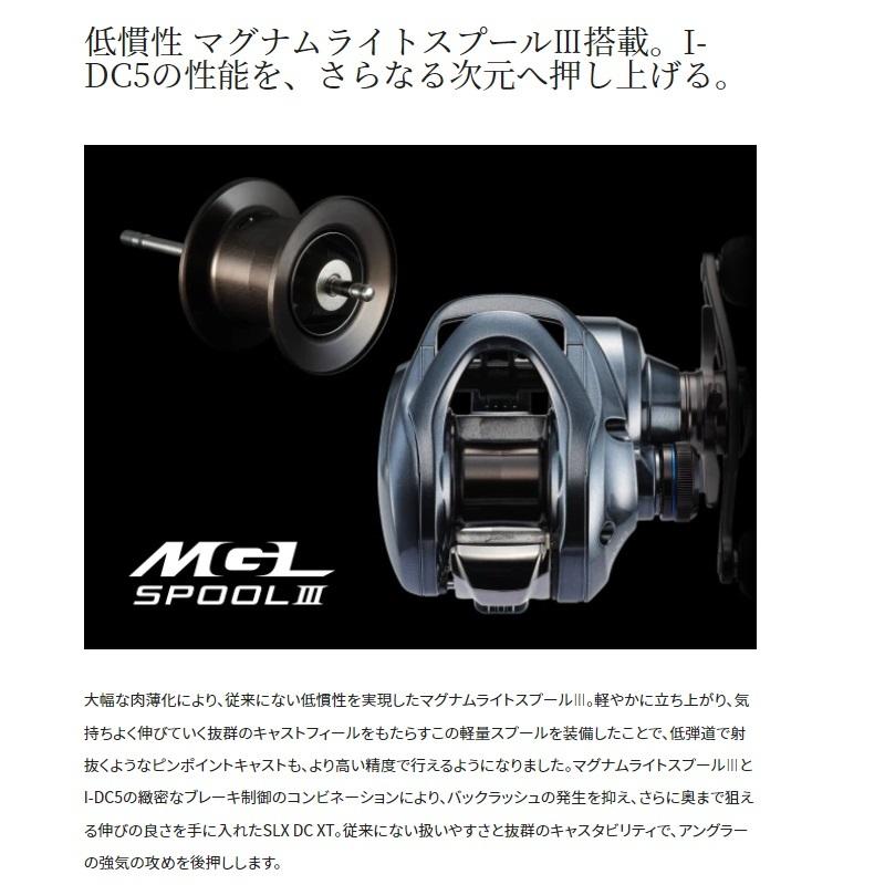 シマノ 22 SLX DC XT 71XG LEFT / ベイトリール エクストラ