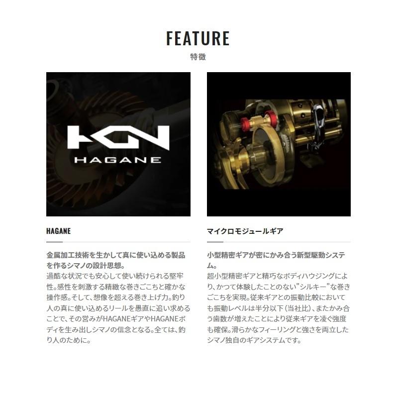 シマノ（SHIMANO） 22 メタニウムシャローエディション RIGHT / ベイト