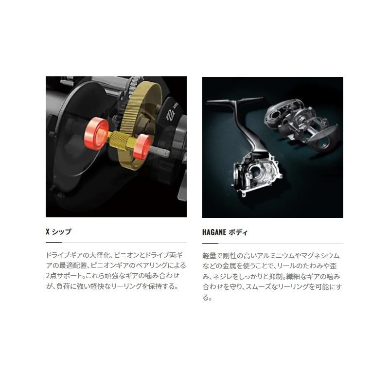 シマノ（SHIMANO） 22 メタニウムシャローエディション RIGHT / ベイト