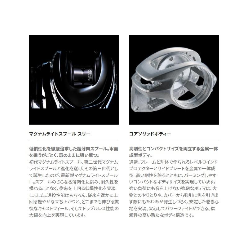 22 メタニウムシャローエディション　 ノーマルギア　右巻き シマノ（SHIMANO） 22 メタニウムシャローエディション RIGHT / ベイト