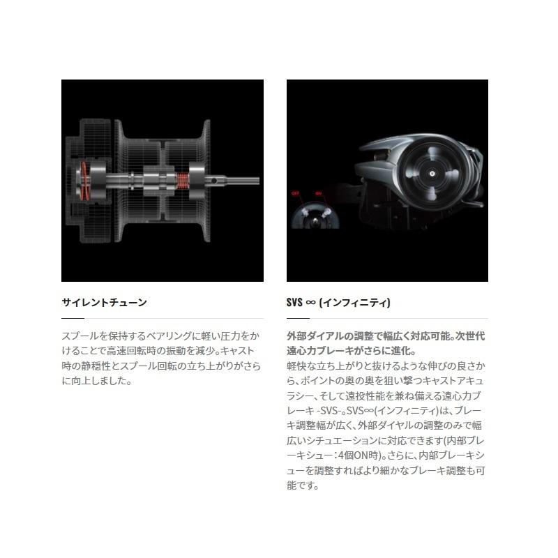 シマノ 22 メタニウムシャローエディション LEFT / ベイトリール シマノ 22 メタニウムシャローエディション LEFT / ベイトリール