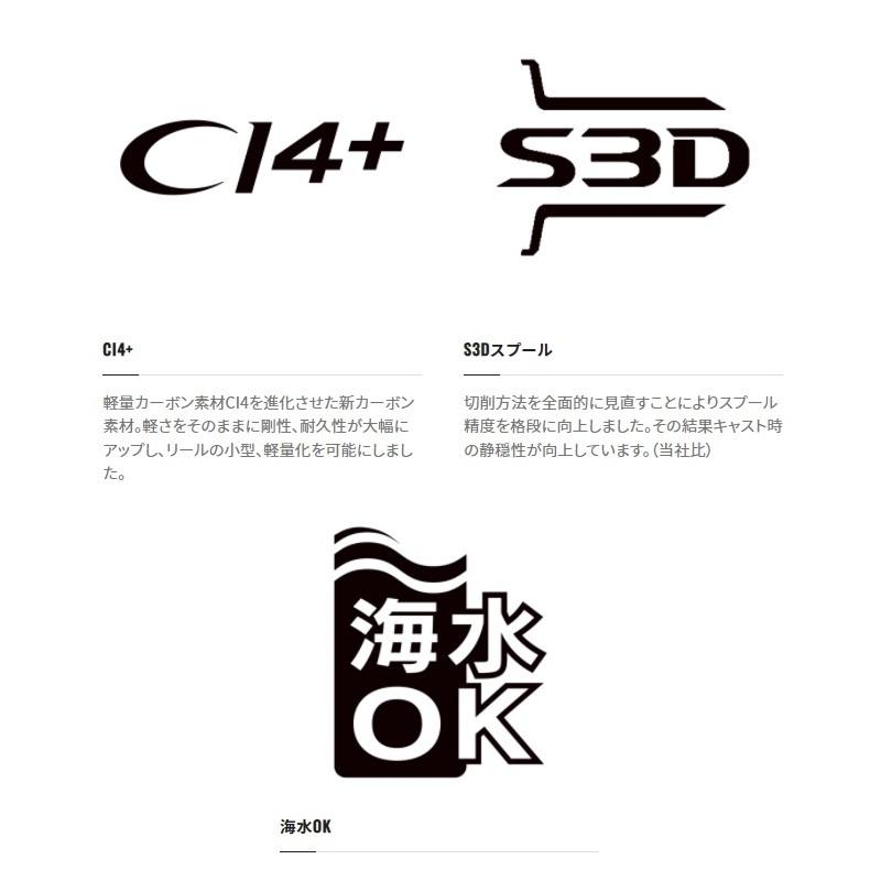 シマノ 22 メタニウムシャローエディションHG LEFT / ベイト シマノ 22 メタニウムシャローエディションHG LEFT / ベイト