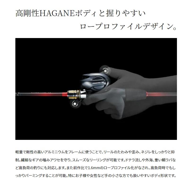 シマノ シマノ 22エンゲツBB 101PG / ベイトリール タイラバ