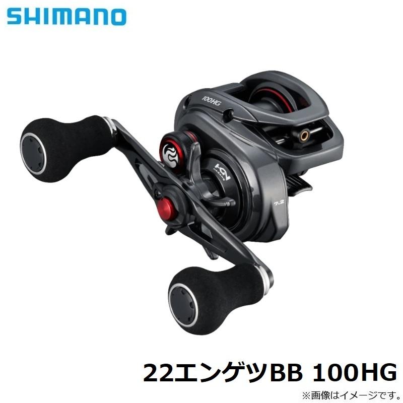 シマノ シマノ 22エンゲツBB 100HG / ベイトリール タイラバ