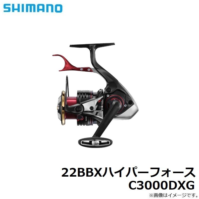 シマノ（SHIMANO） 22BBXハイパーフォース C3000DXG / レバーブレーキ