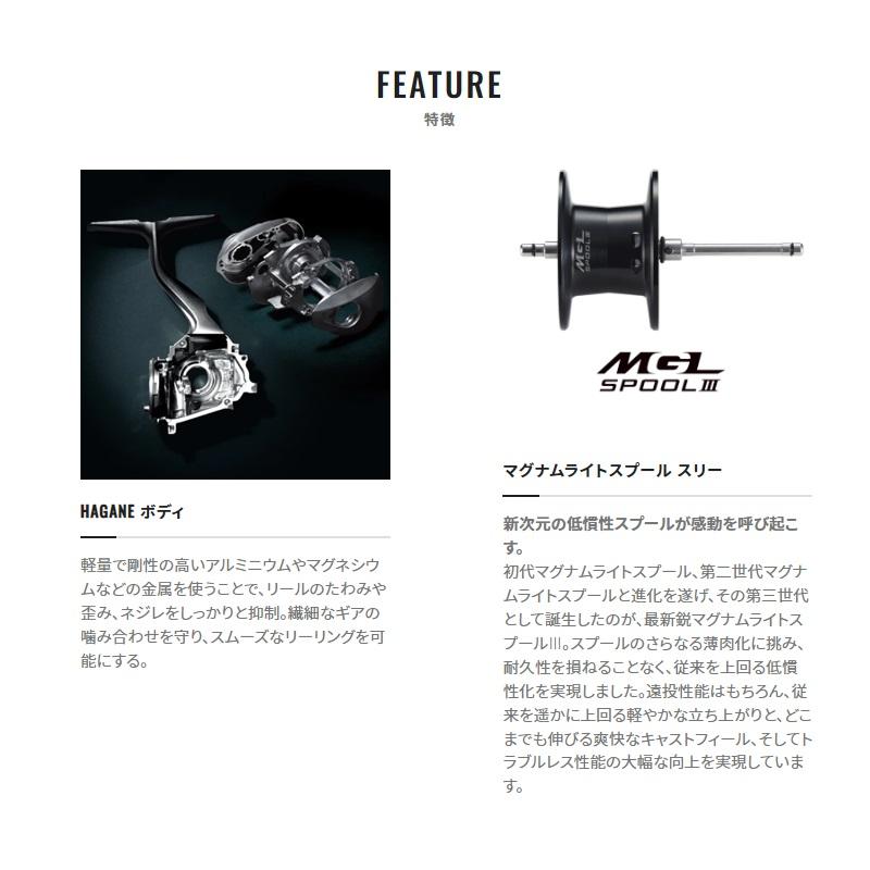 シマノ シマノ 22エクスセンスDC XG左 / ベイトリール シーバス