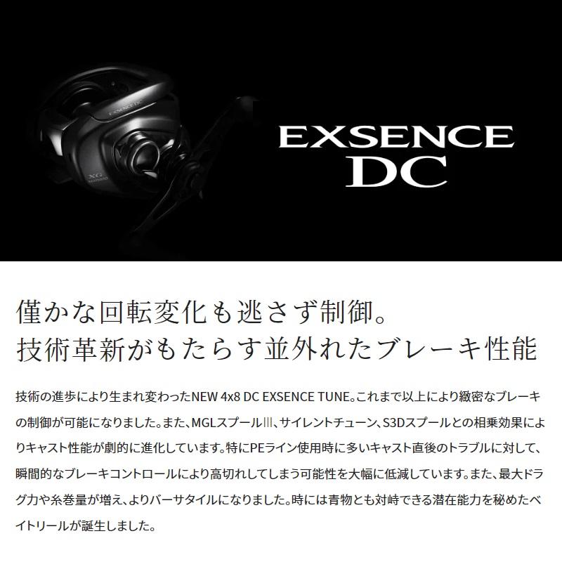 シマノ シマノ 22エクスセンスDC XG左 / ベイトリール シーバス : 釣具