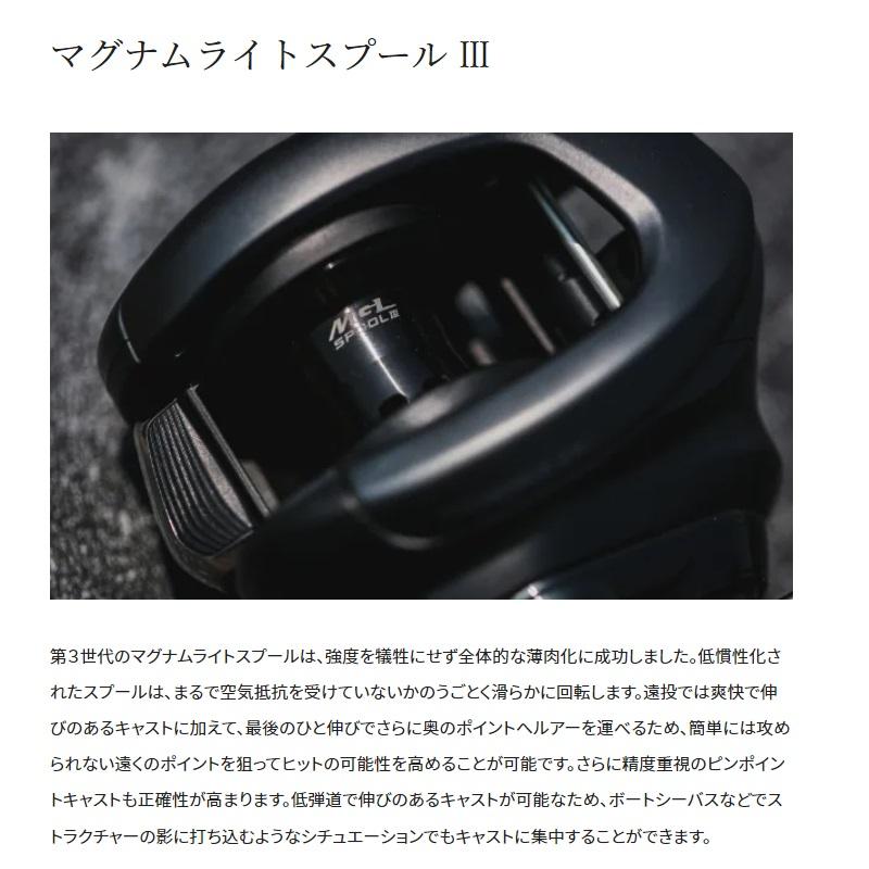 シマノ シマノ 22エクスセンスDC XG左 / ベイトリール シーバス
