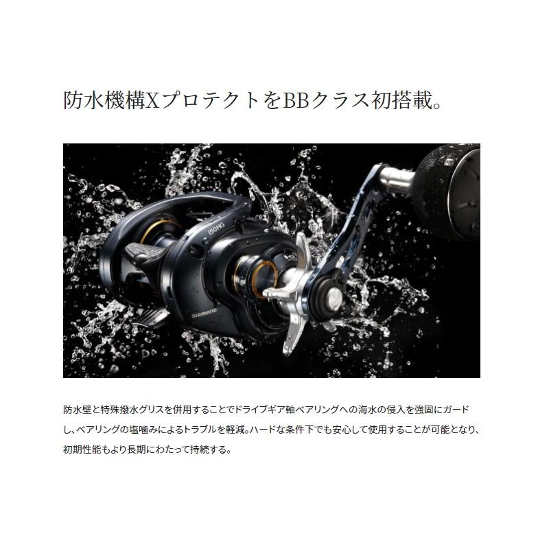 シマノ シマノ 22グラップラーBB 150HG / ベイトリール ハイギア