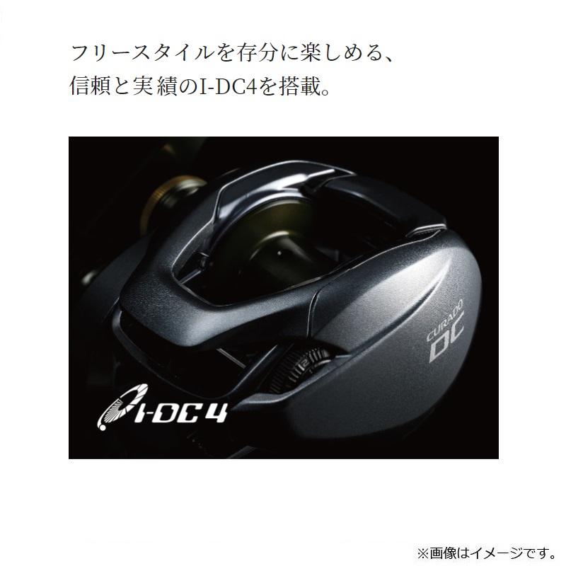 シマノ 22クラドDC 200HG / ベイトリール ハイギア 右巻き 