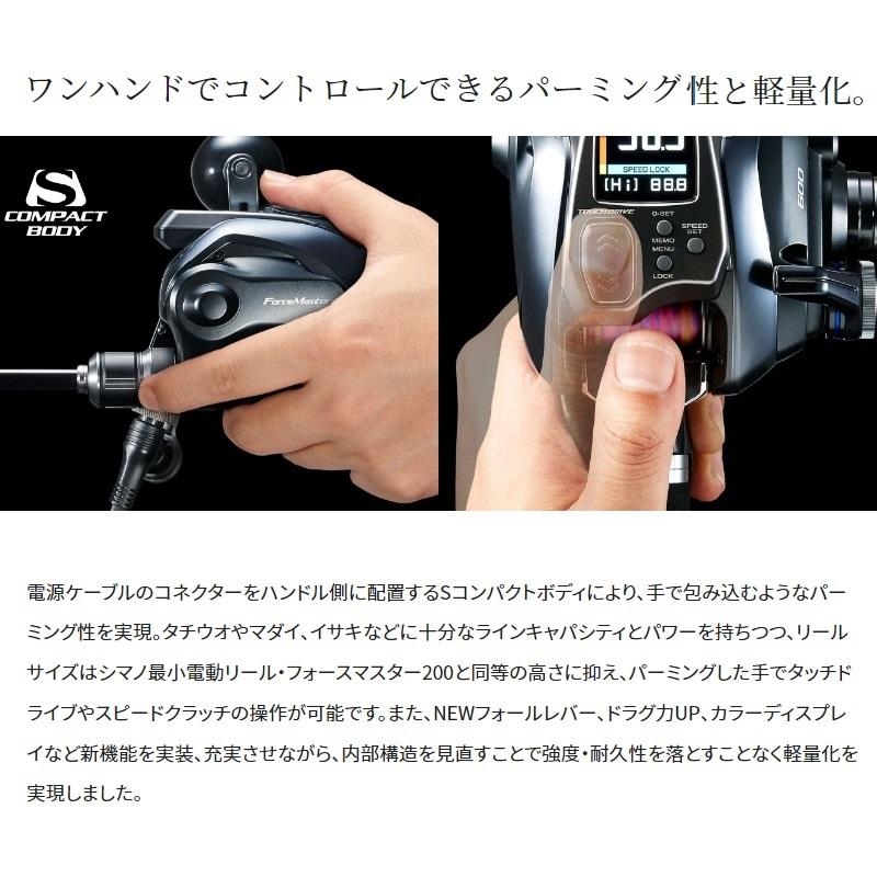 シマノ シマノ 23フォースマスター 600 /電動リール : 釣具のFTO