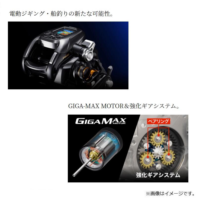 SHIMANO 22BeastMaster 2000 電動リール シマノ ビーストマスター 2000 (リール) 価格比較 - 価格.com