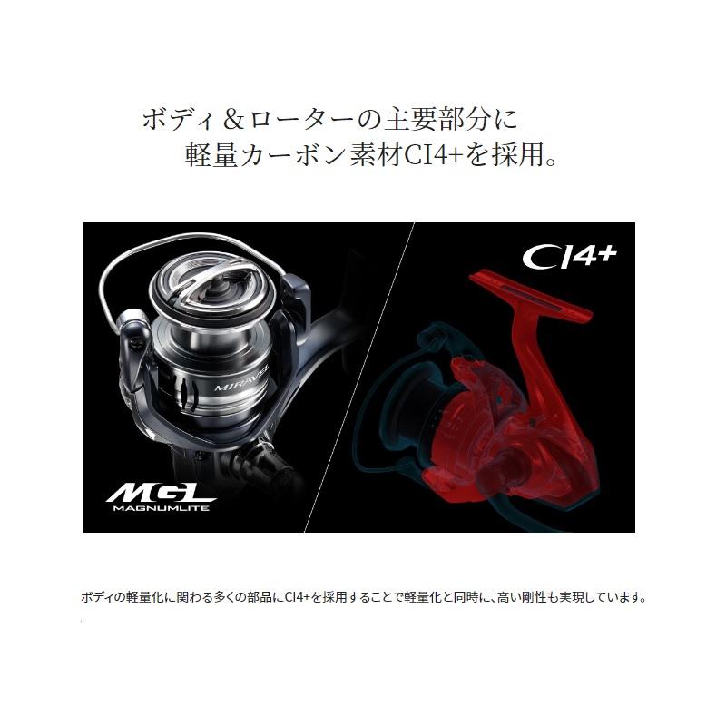 シマノ（SHIMANO） 22ミラベル C3000 / スピニングリール : 釣具のFTO