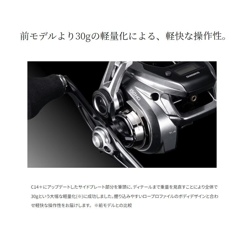シマノ（SHIMANO） 23 エンゲツプレミアム 150HG / タイラバ リール