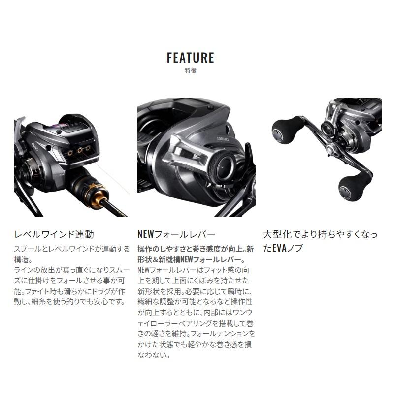 シマノ（SHIMANO） 23 エンゲツプレミアム 150HG / タイラバ リール