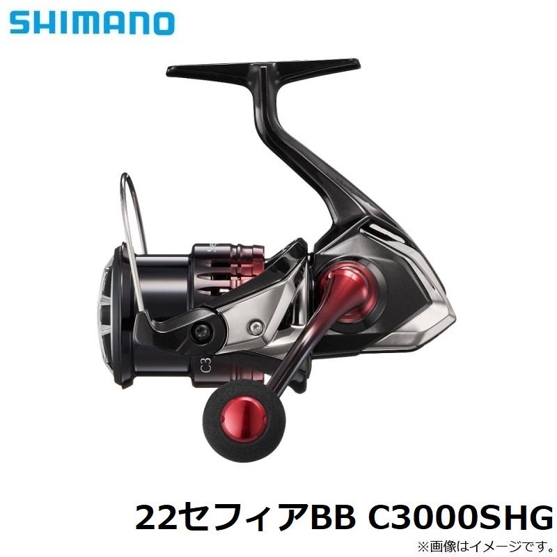 シマノ（SHIMANO） 22セフィアBB C3000SHG / スピニングリール