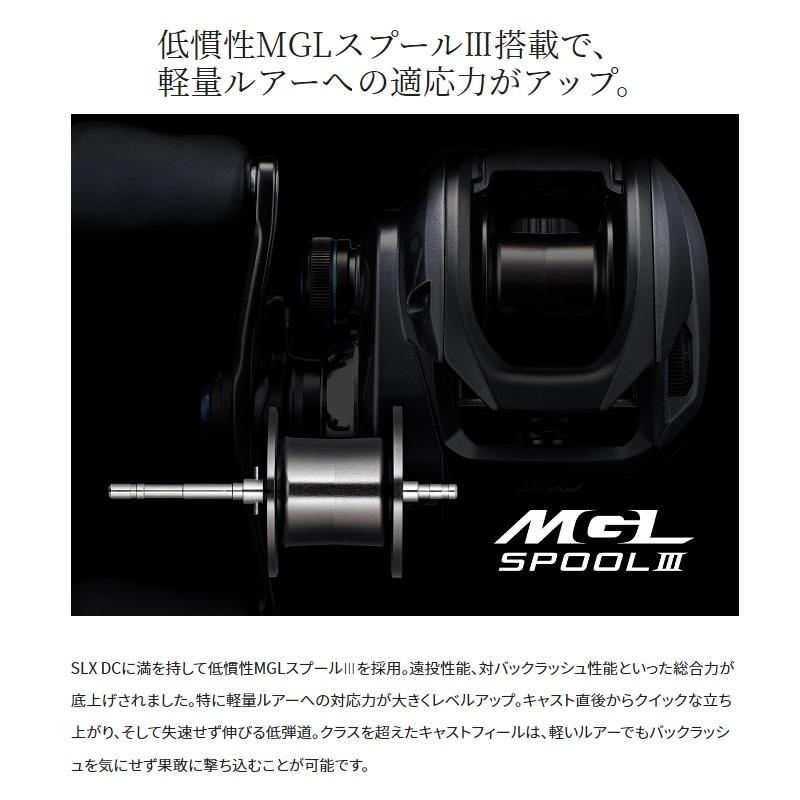 シマノ（SHIMANO） 23SLX DC 71 /ベイトリール 左巻き : 釣具のFTO