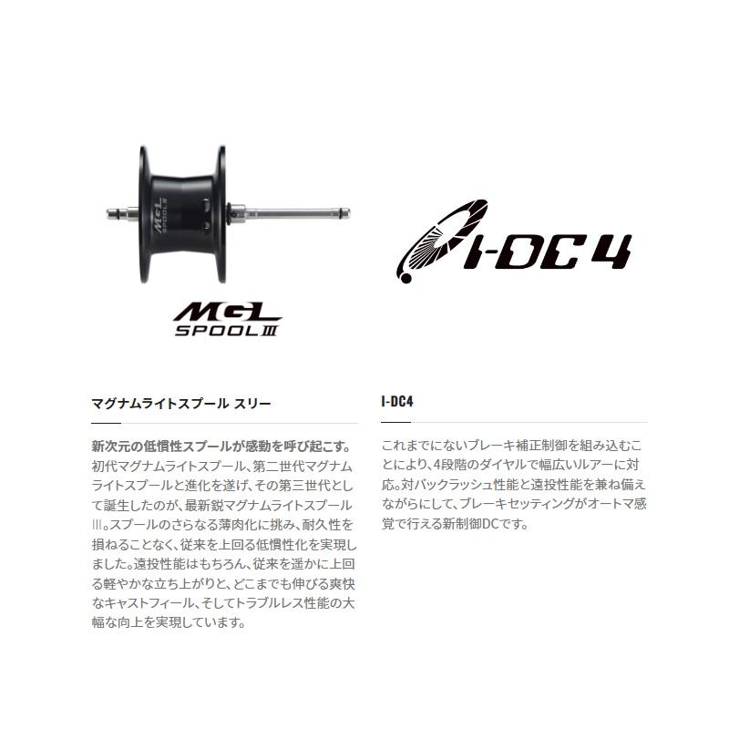 シマノ シマノ 23SLX DC 71XG /ベイトリール 左巻き : 釣具のFTO 