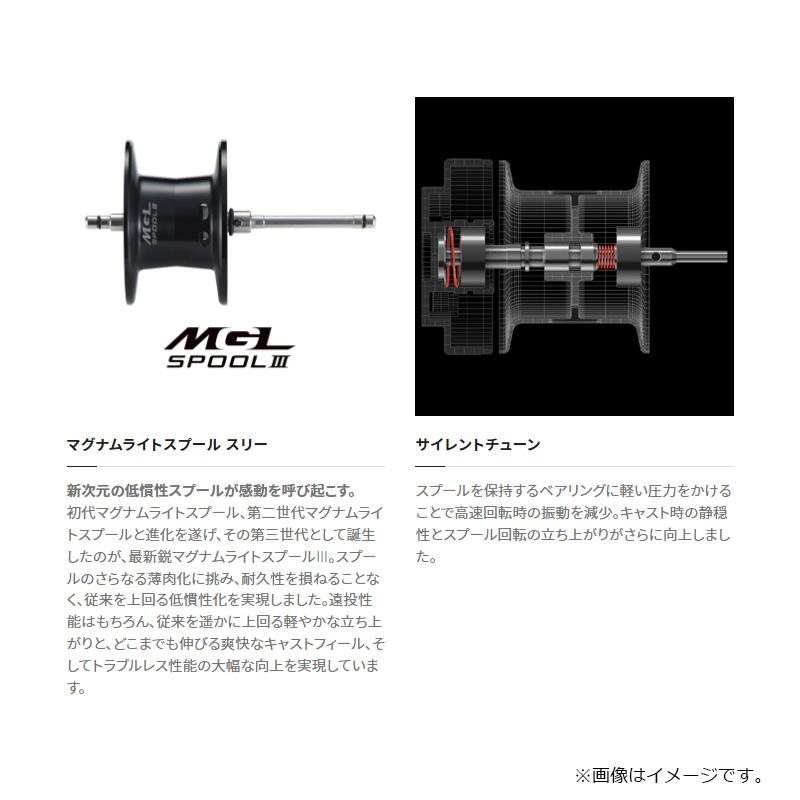 【国内廃番】 シマノ　23カルカッタコンクエストBFS HGR　/ベイトリール 右巻き