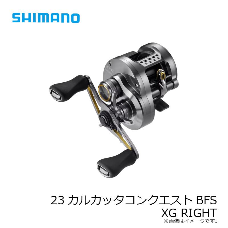 シマノ（SHIMANO） 23カルカッタコンクエストBFS XGR /ベイトリール 右