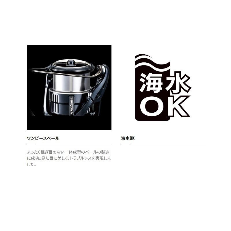 シマノ（SHIMANO） 22ソアレBB C2000SSHG / スピニングリール メバル