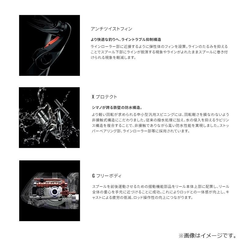 シマノ（SHIMANO） 23 ストラディック C2000S / スピニングリール
