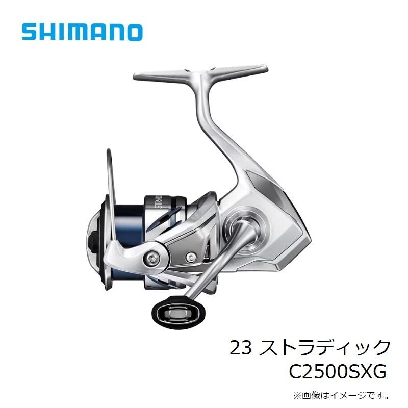 シマノ 23 ストラディック C2500SXG / スピニングリール