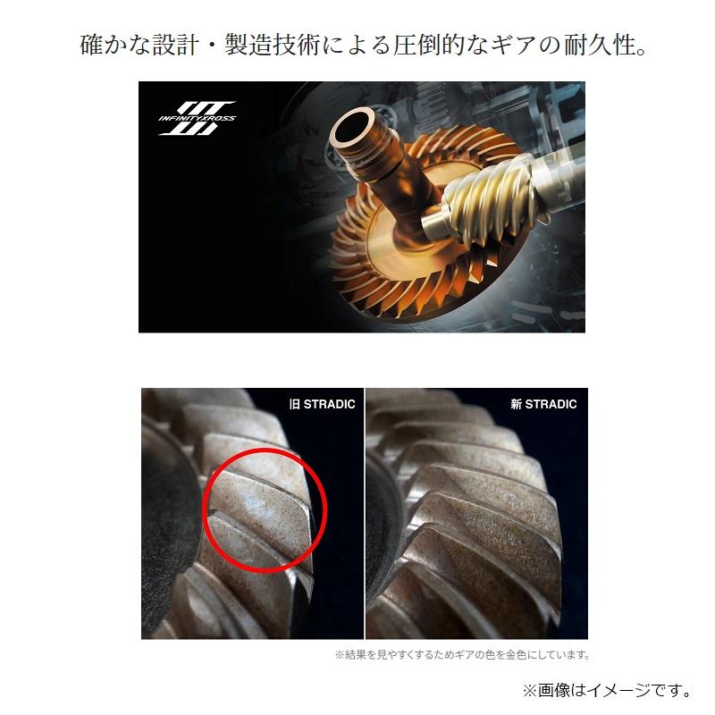 シマノ（SHIMANO） 23 ストラディック 2500SHG / スピニングリール
