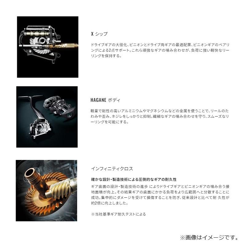 シマノ（SHIMANO） 23 ストラディック 2500SHG / スピニングリール