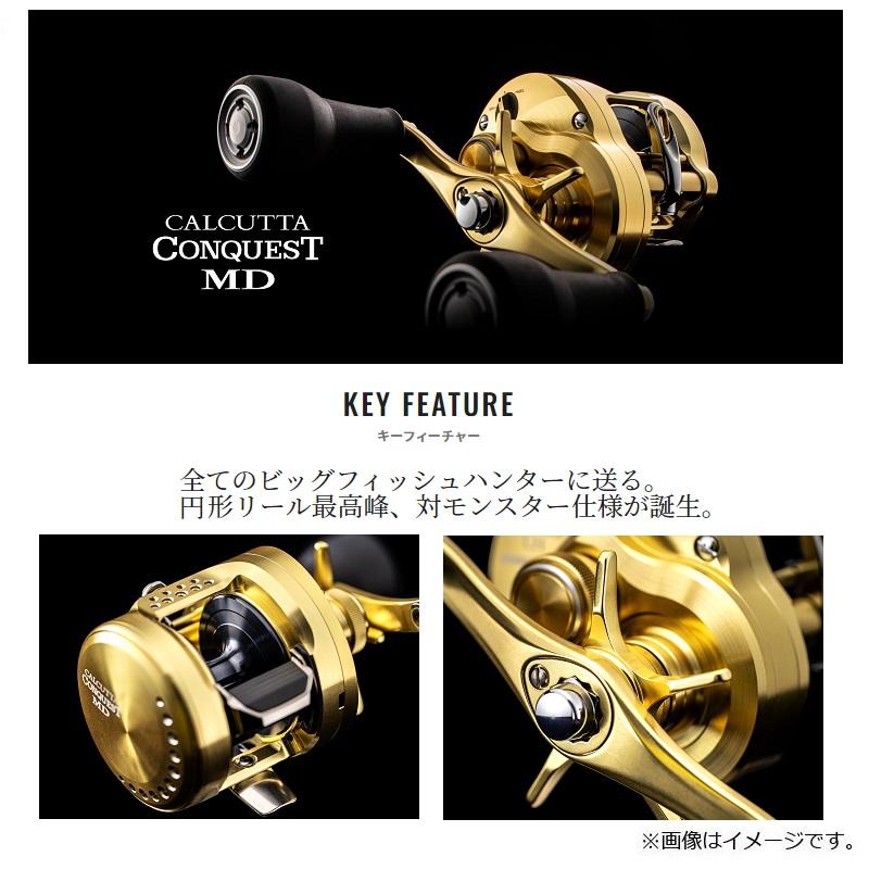 シマノ（SHIMANO） 23カルカッタコンクエストMD 301XGLH /ベイトリール