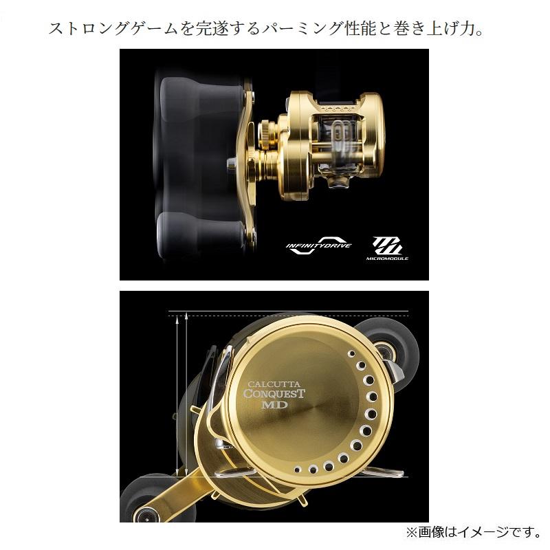 シマノ（SHIMANO） 23カルカッタコンクエストMD 301XGLH /ベイトリール