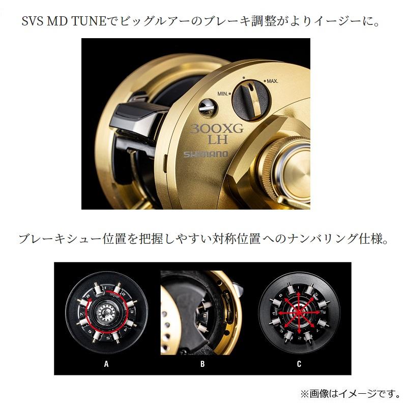 シマノ（SHIMANO） 23カルカッタコンクエストMD 400XGLH /ベイトリール