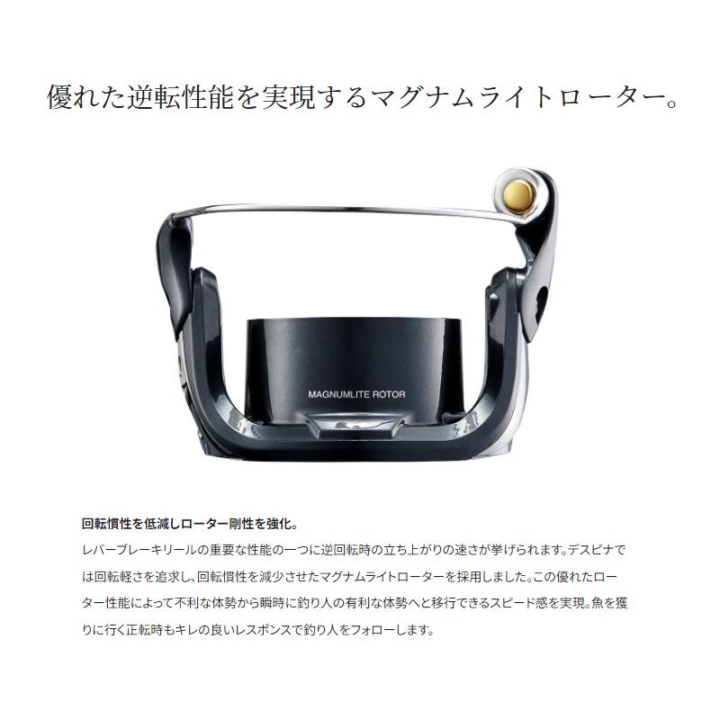 シマノ シマノ 23 BBXデスピナ C3000DHG / レバーブレーキ リール