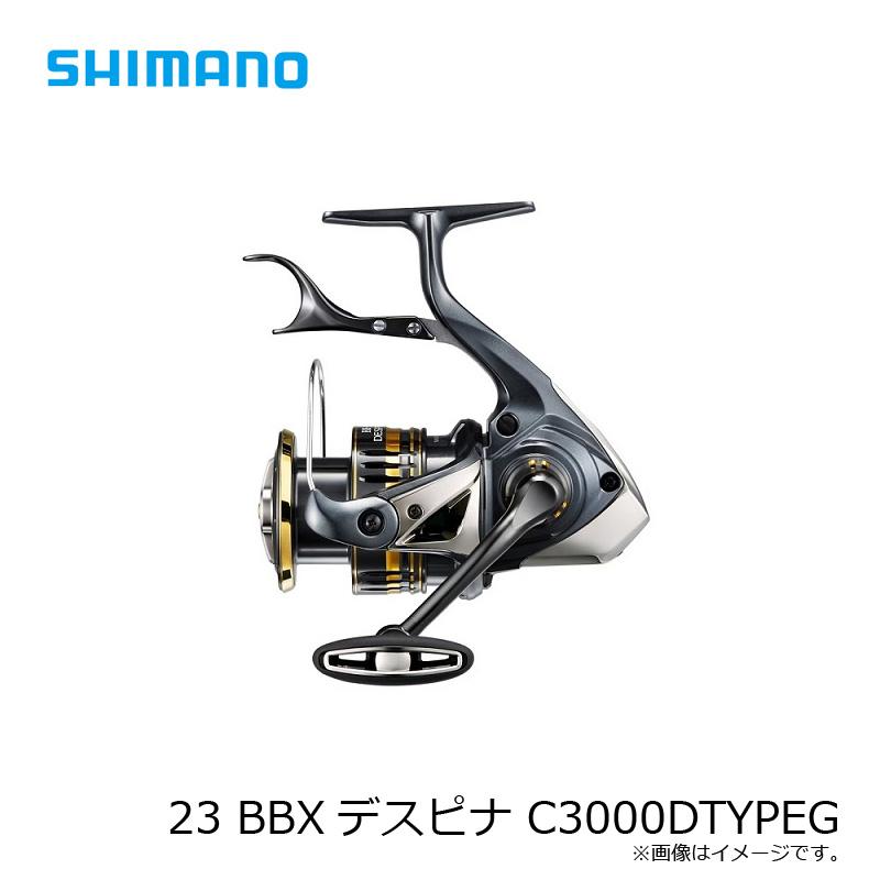 シマノ シマノ 23 BBXデスピナ C3000DTYPEG / レバーブレーキ リール 