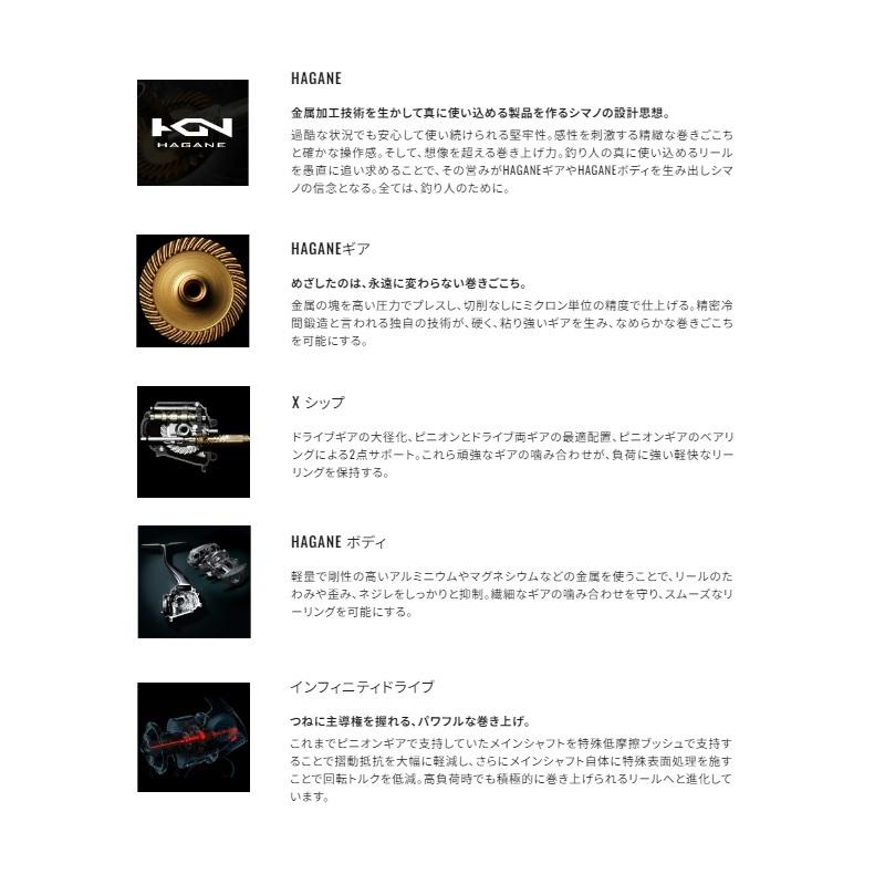 シマノ シマノ 23 パワーエアロ TD標準 / 投げ リール : 釣具の