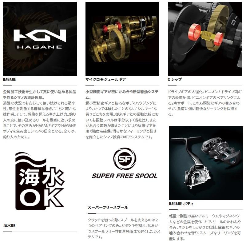 シマノ 23メタニウム 101XG /ベイトリール 左巻き : 釣具のFTO シマノ 23メタニウム 101XG /ベイトリール 左巻き : 釣具のFTO