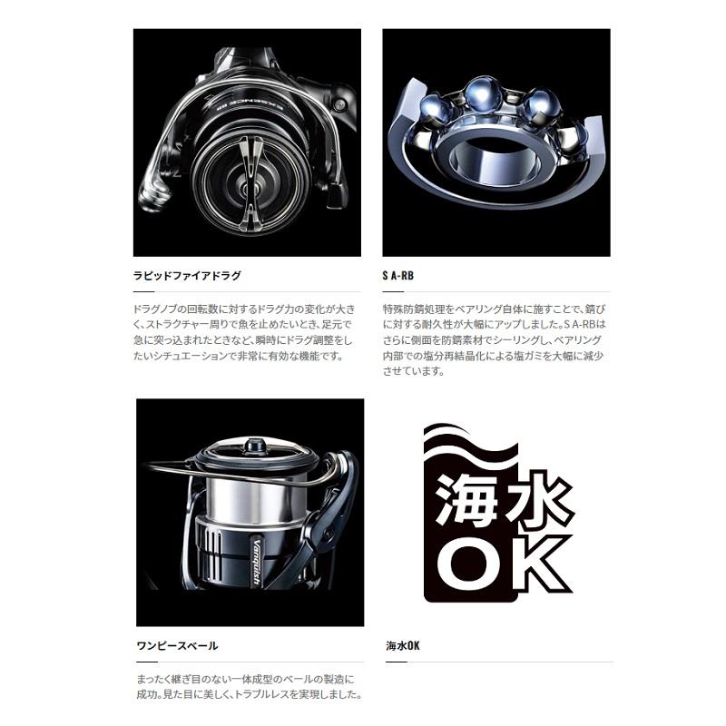 シマノ（SHIMANO） 23エクスセンスXR 3000MHG /スピニングリール