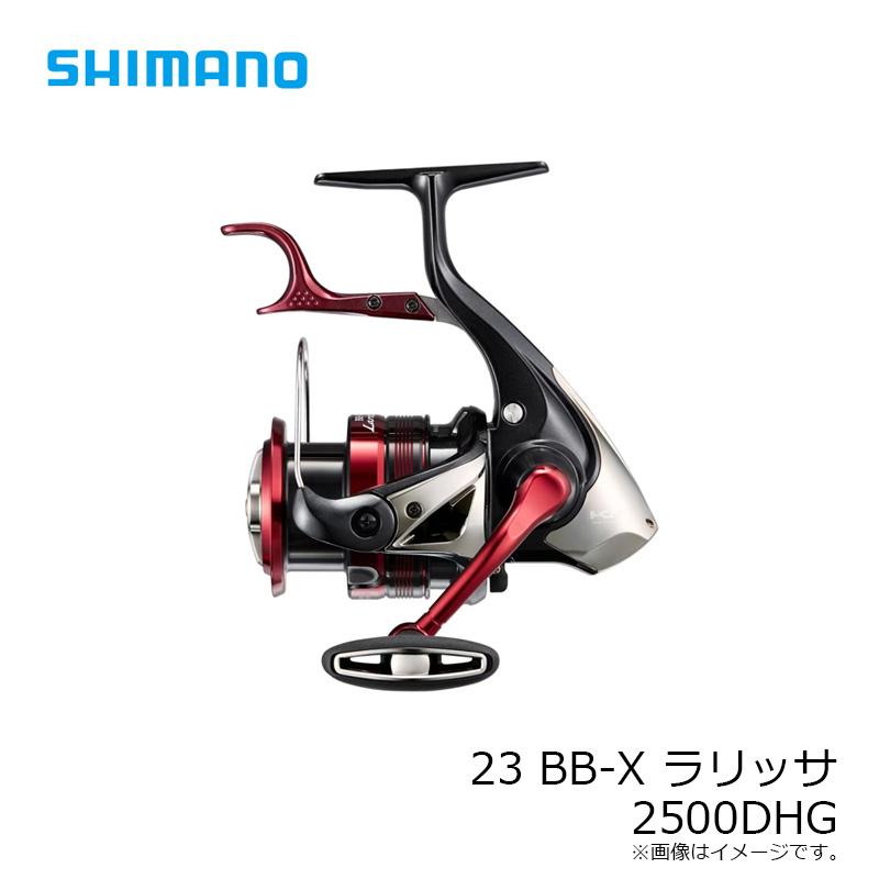 シマノ 23 BBXラリッサ 2500DHG / レバーブレーキ リール  