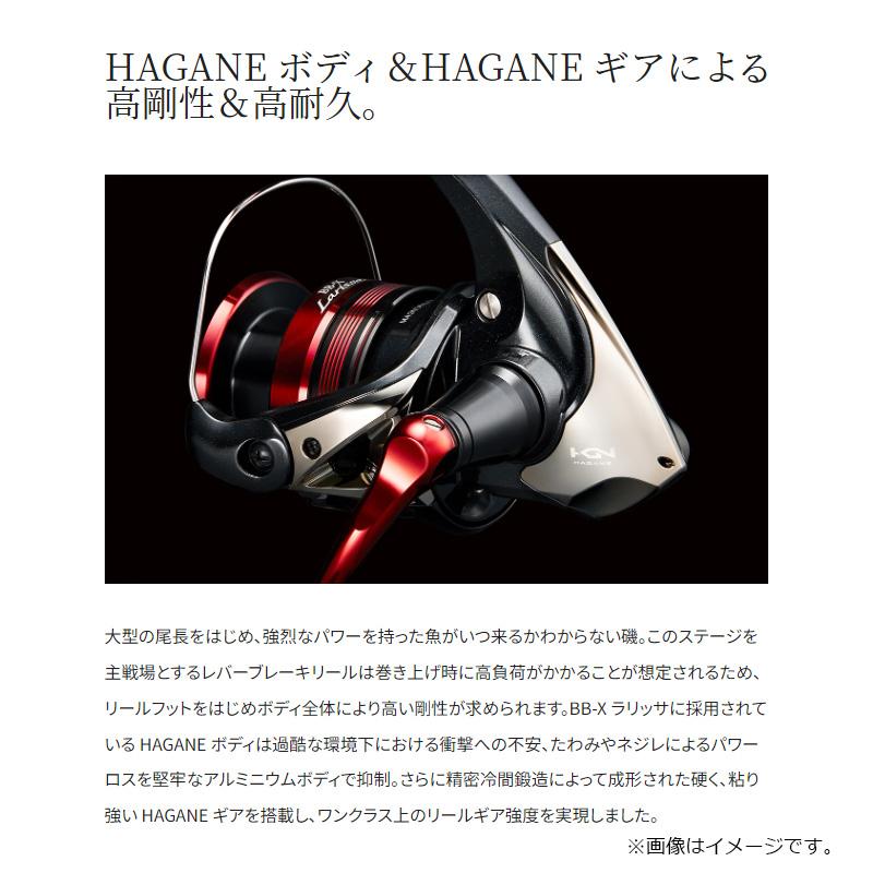 シマノ 23 BBXラリッサ C3000DXG / レバーブレーキ リール ブレーキ レバー