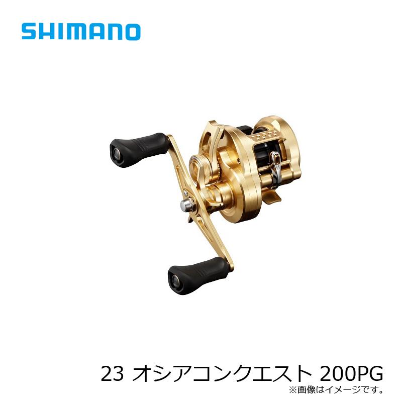 激安オンラインストア シマノ　23 オシアコンクエスト 200PG　/ ベイトリール 右巻 パワーギア